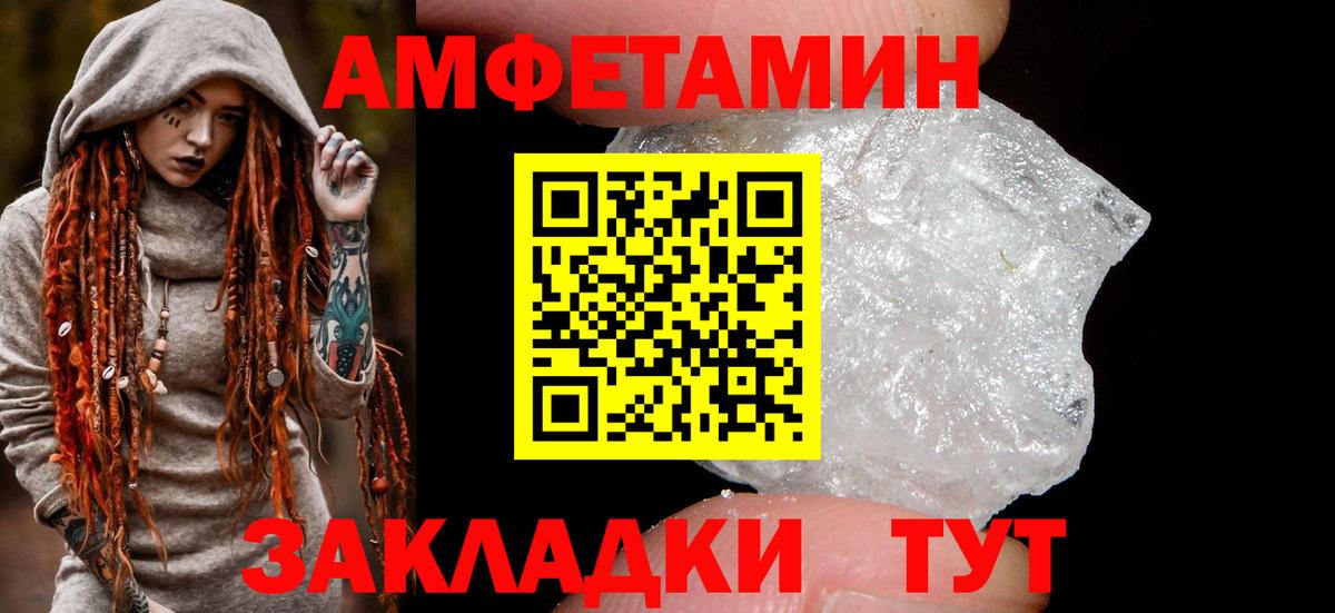 АМФ 97% Всеволожск