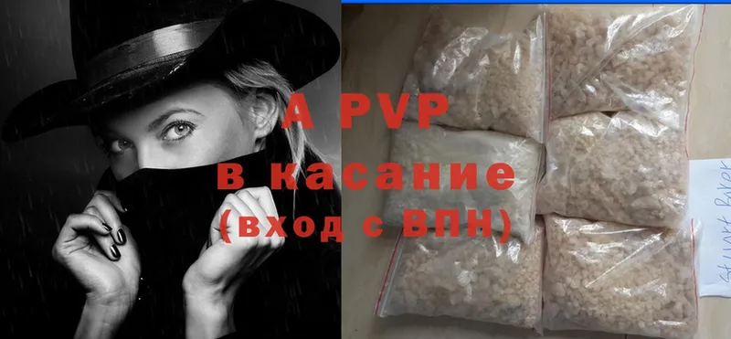 Alpha PVP крисы CK  купить закладку  Всеволожск 