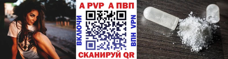 Alpha-PVP кристаллы  Всеволожск 