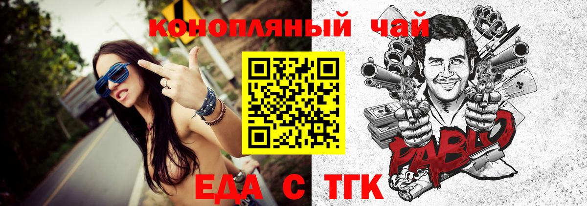 Canna-Cookies конопля Всеволожск