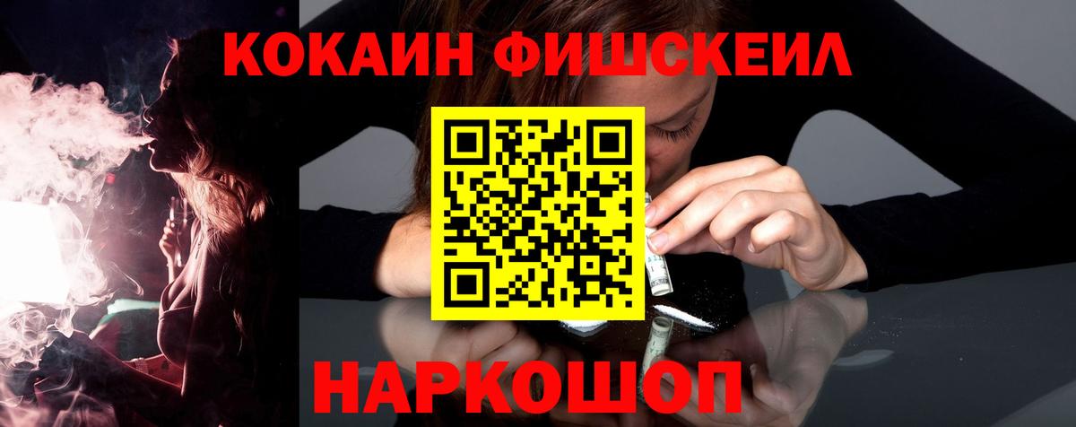 КОКАИН Эквадор Всеволожск