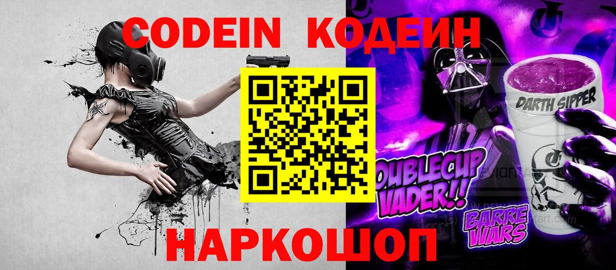 Канабис  Вход с VPN  МДМА  Меф  Ляпка  Alpha PVP  Конопля  Всеволожск  COCAIN  Гашик 