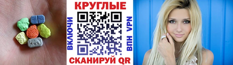ЭКСТАЗИ Philipp Plein  купить наркотики цена  Всеволожск 