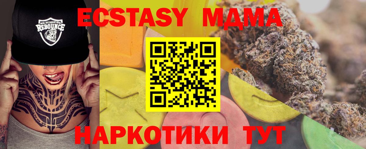 Ecstasy Punisher Всеволожск