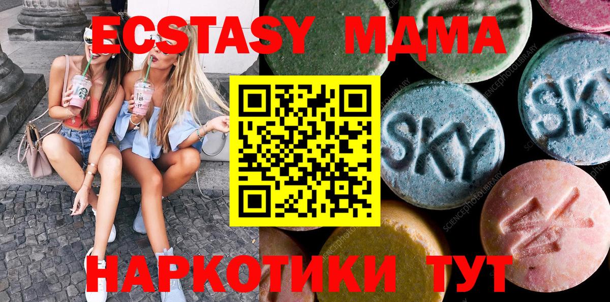 Кокаин  Канабис  Всеволожск  Меф   МДМА  Гашиш  Бошки Шишки  APVP СК   ГАШИШ  Героин  МЕТ 