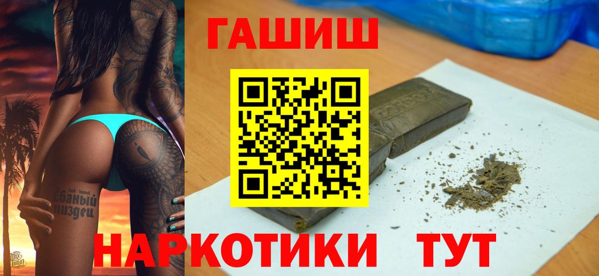 Гашиш hashish Всеволожск
