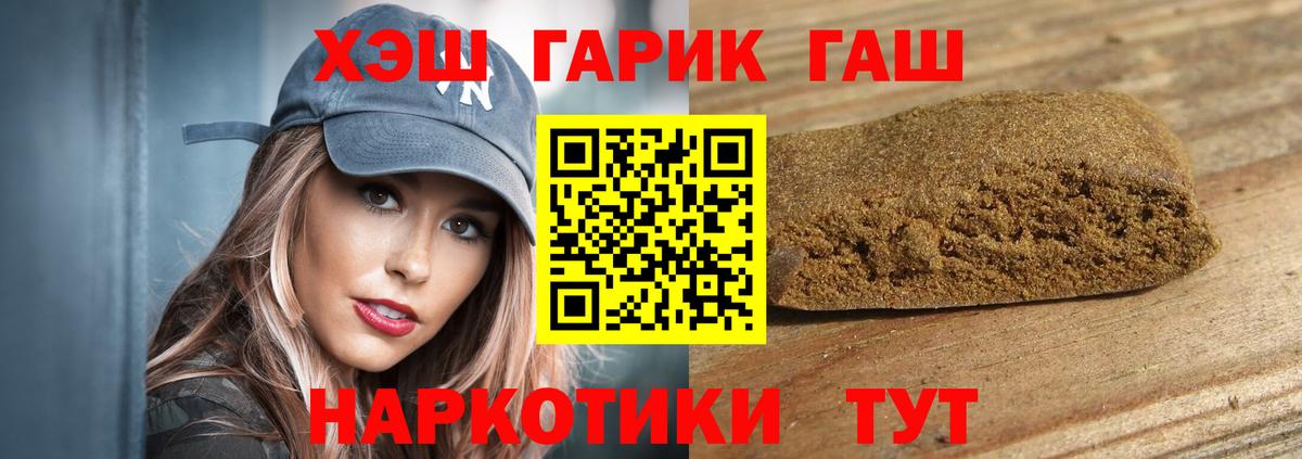 ГАШ Cannabis Всеволожск