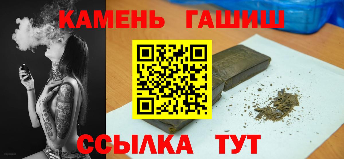 ГАШ индика сатива  Вход с VPN  Всеволожск 