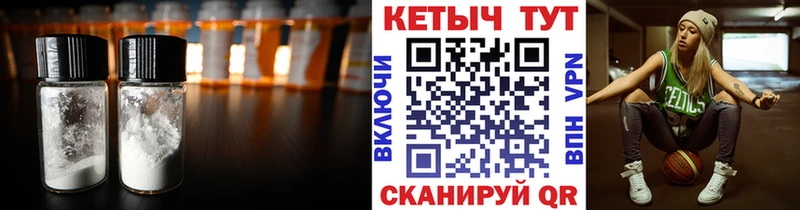 Кетамин VHQ  Всеволожск 