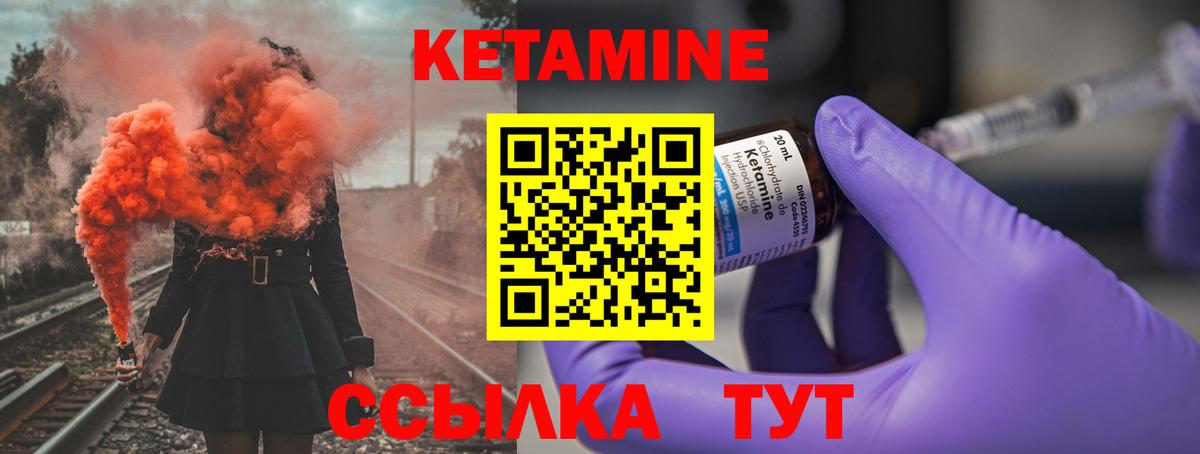 shop клад  КЕТАМИН VHQ  Вход с VPN  Всеволожск 