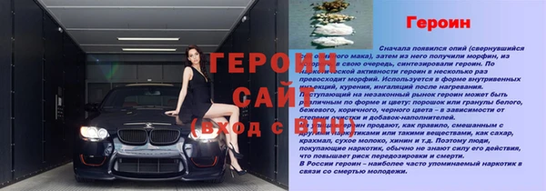 jwh Михайлов