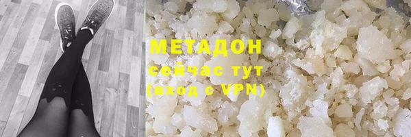 ПСИЛОЦИБИНОВЫЕ ГРИБЫ Балахна