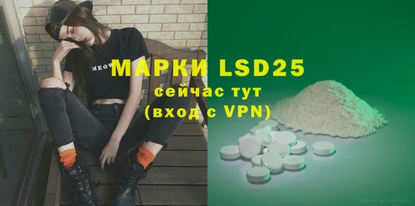 прущие крисы Михайловск