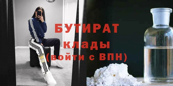 каннабис Михайловка