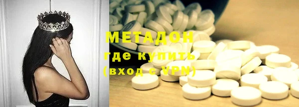 MDMA Premium VHQ Уссурийск