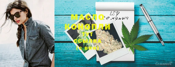 прущие крисы Михайловск