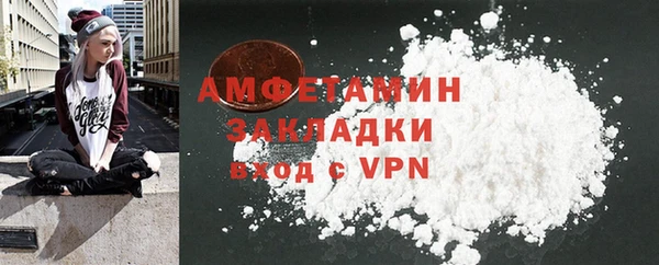 прущие крисы Михайловск