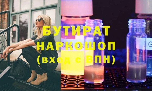 прущие крисы Михайловск