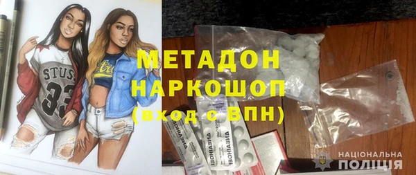 каннабис Михайловка