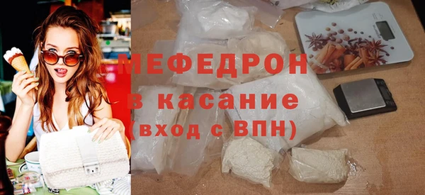 прущие крисы Михайловск