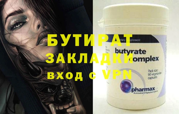 прущие крисы Михайловск