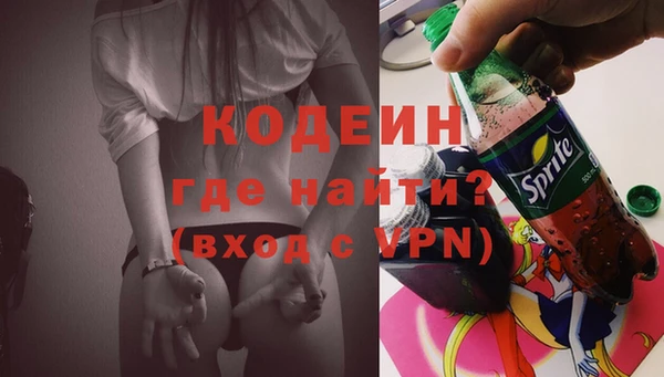 прущие крисы Михайловск