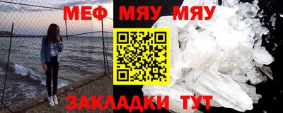 дживик Бийск