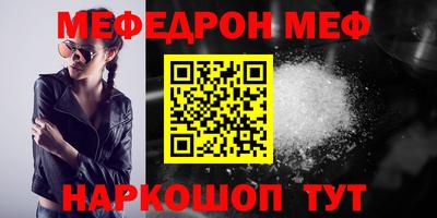 дживик Бийск