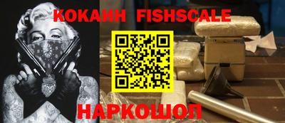 a pvp Беслан