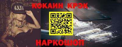 бутик Берёзовский