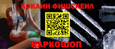 COCAINE Балахна