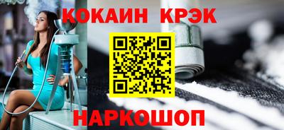 крисы Бийск