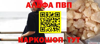 a pvp Беслан