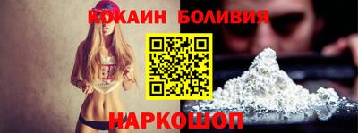 молекула духа Беслан