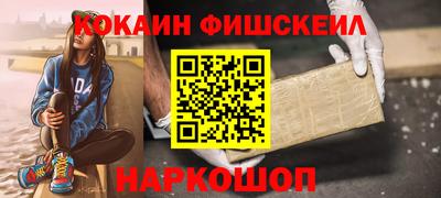 винт Волжский