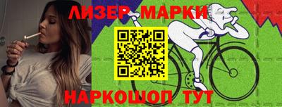 бутик Берёзовский