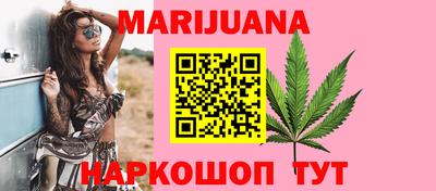 молекула духа Беслан