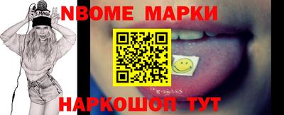 молекула духа Беслан