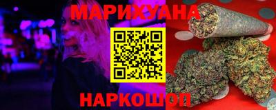 крисы Бийск