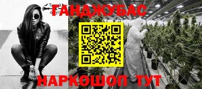 крисы Бийск