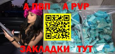 a pvp Беслан