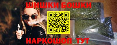 крисы Бийск