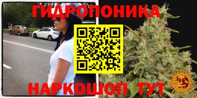 MESCALINE Абинск