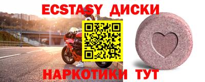 бутик Берёзовский