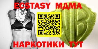 молекула духа Беслан