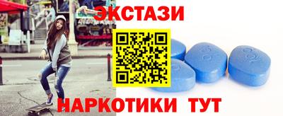 молекула духа Беслан