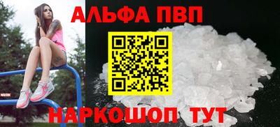 молекула духа Беслан