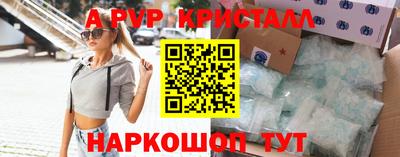 a pvp Беслан