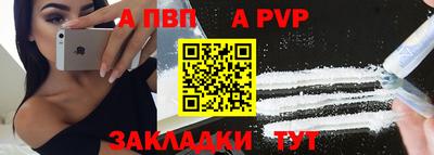 молекула духа Беслан