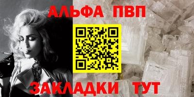 a pvp Беслан